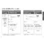 TOTO CES9520FR ネオレスト RS2 取扱説明書 商品図面 施工説明書 分解図 ネオレスト RS2 取扱説明書17